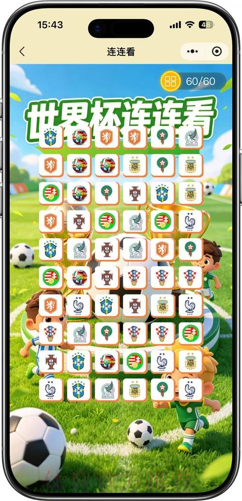 2026世界杯竞猜正规平台推荐