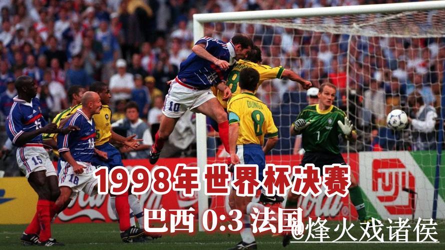 一站式世界杯赛事在线观看直播软件